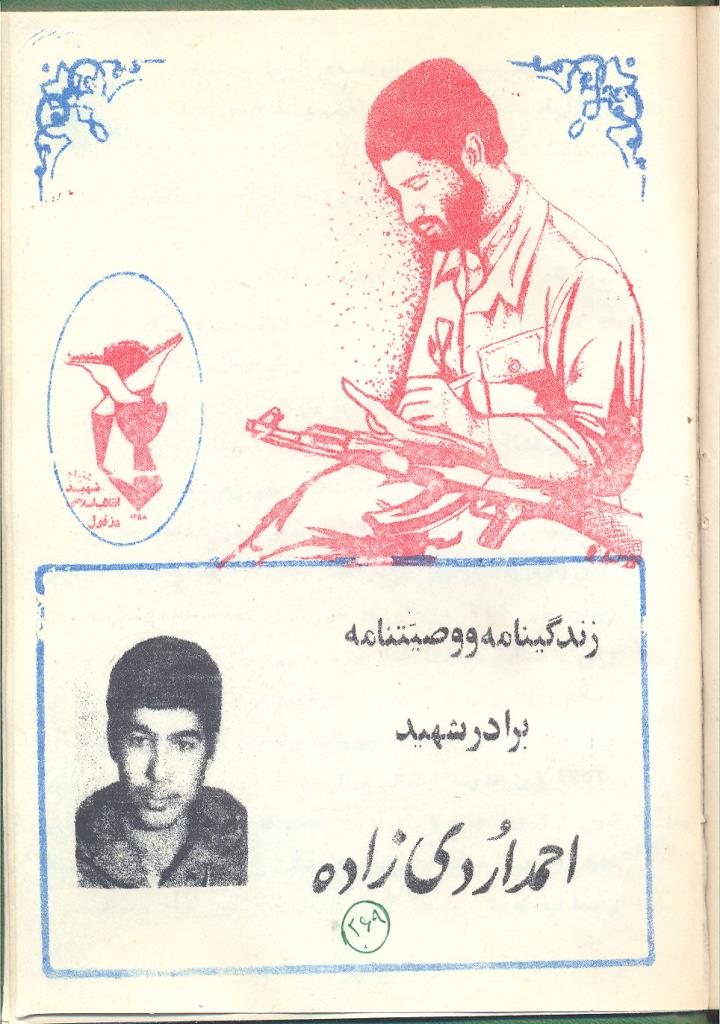 فاقد تصویر